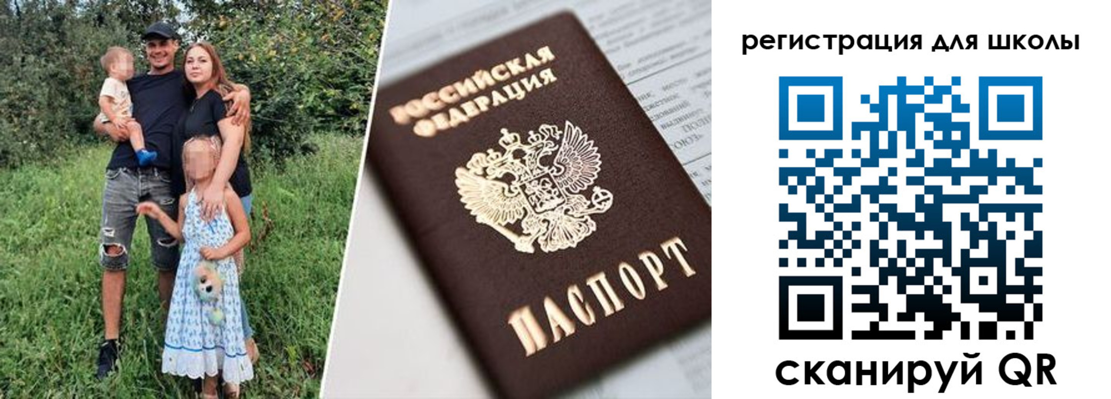 временная регистрация надежно в Калининске
