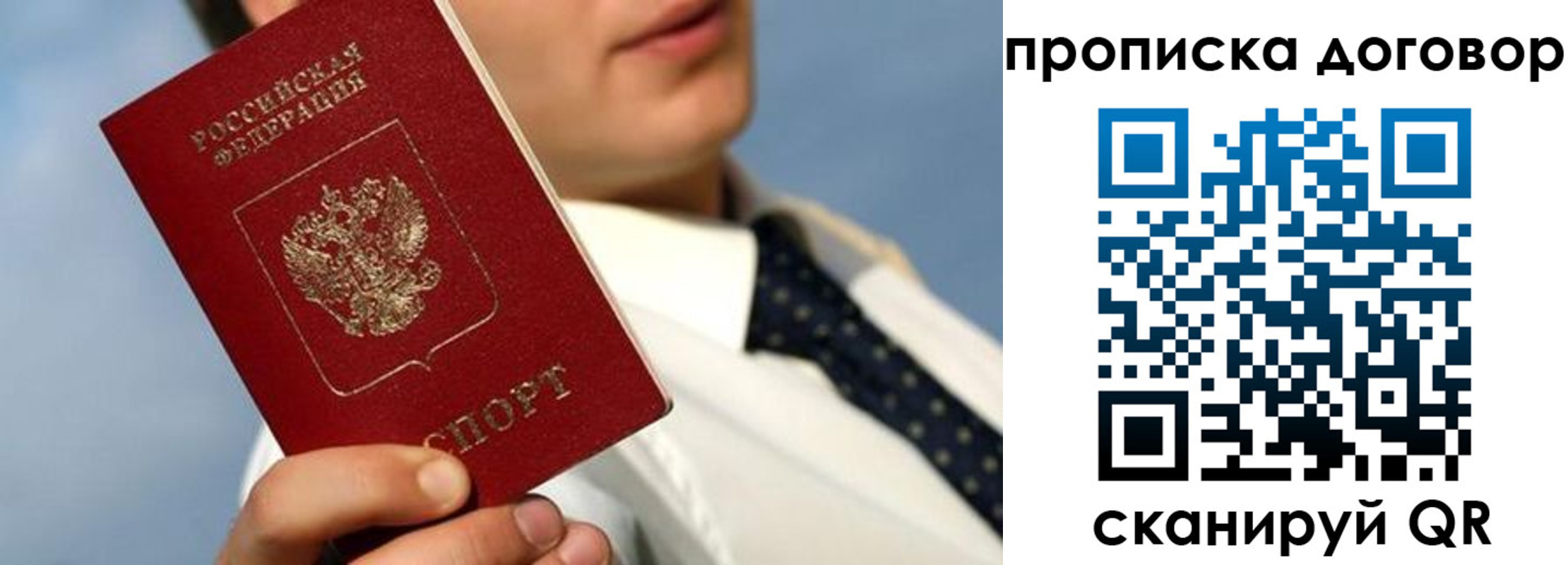 регистрация в Калининске