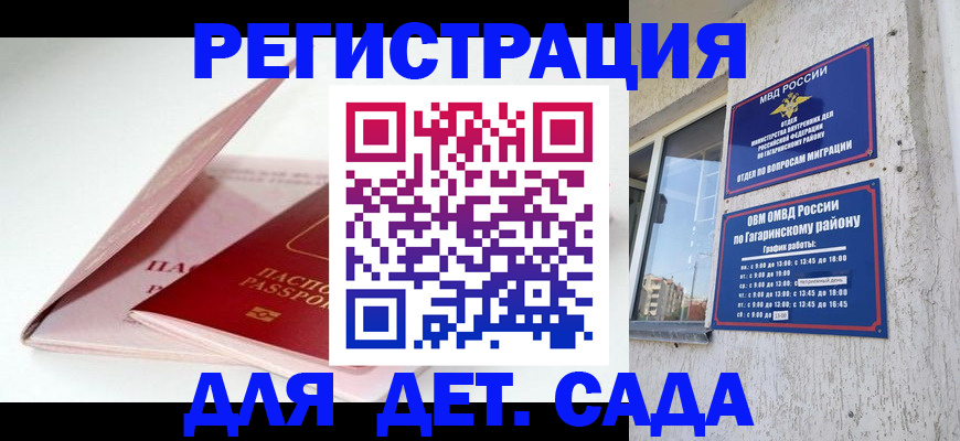 форма 3 в Калининске